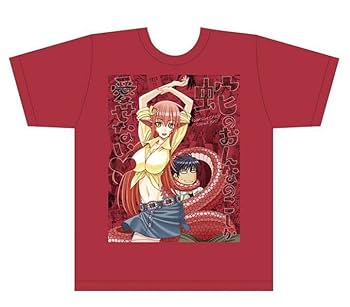 Amazon.co.jp: モンスター娘のいる日常 蛇のおんなのこしか愛せ